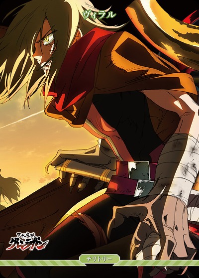 天の光はすべて星(ヴィラル) 【BB/TGL/004aN】